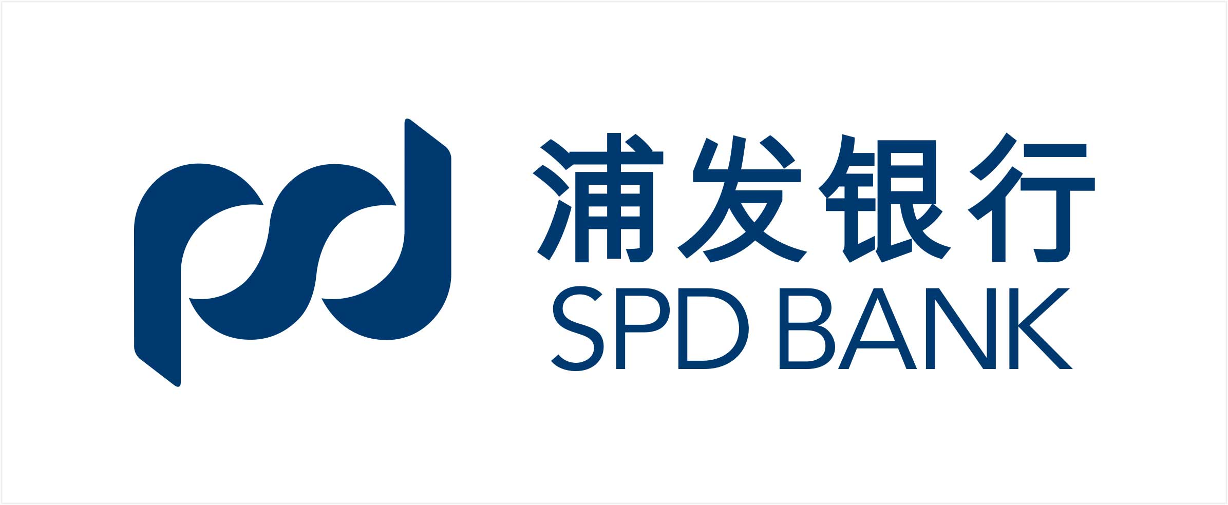 浦發銀行